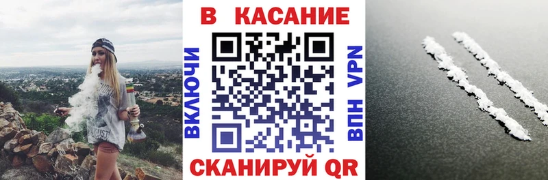 Как найти закладки Алзамай Амфетамин  Cocaine  Галлюциногенные грибы  Альфа ПВП  Меф  Марихуана  Гашиш 