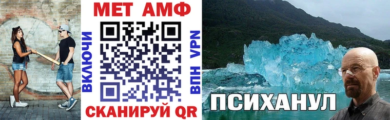 АМФ VHQ  mega вход  Алзамай  где продают наркотики 