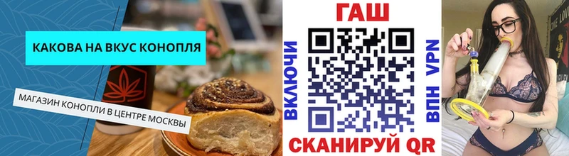 Печенье с ТГК конопля  кракен зеркало  Алзамай 