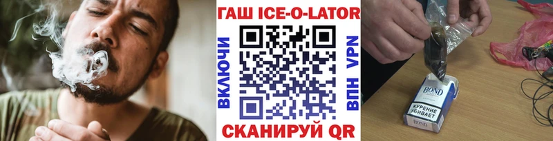 Гашиш Изолятор  Алзамай 