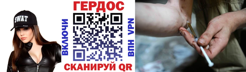 Героин Афган  купить   Алзамай 