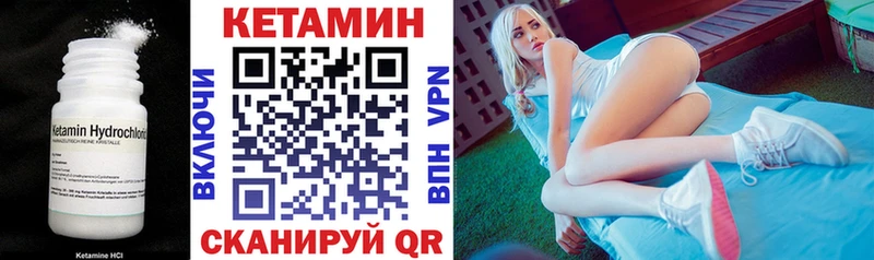 КЕТАМИН VHQ  Алзамай 