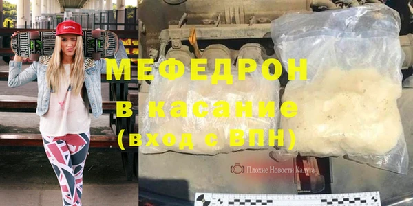 mdpv Алексеевка