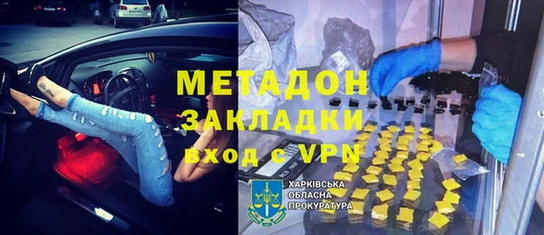 mdpv Алексеевка