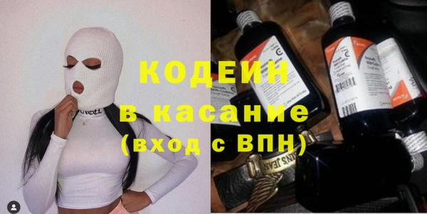 кокаин Алексин