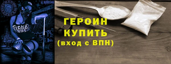 кокаин Алексин
