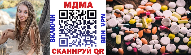 купить   Алзамай  MDMA VHQ 