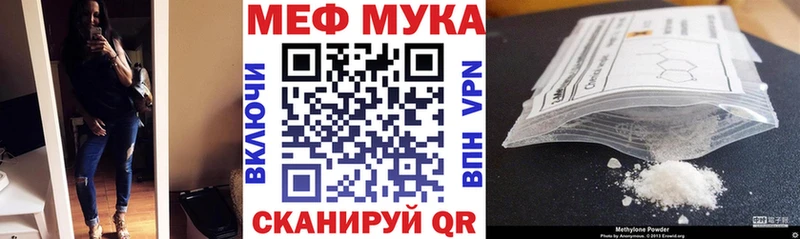 Мефедрон  Алзамай
