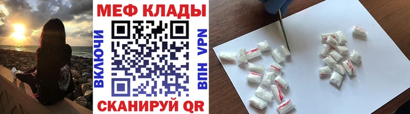 как найти   Алзамай  Меф VHQ 
