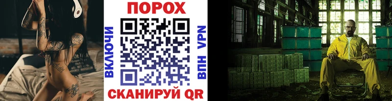 МЕТАМФЕТАМИН кристалл  мориарти официальный сайт  Алзамай  магазин   