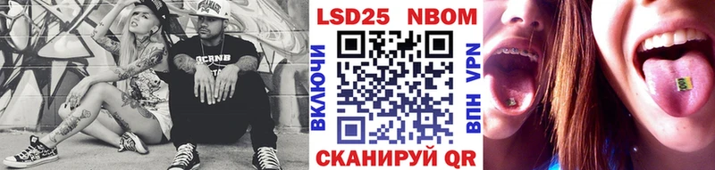 Марки NBOMe 1500мкг  kraken ONION  Алзамай 