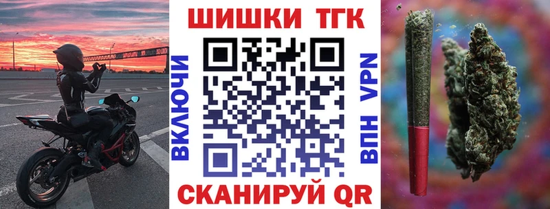 купить наркоту Алзамай мориарти клад Конопля MAZAR